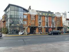 -功德林(南京西路店)