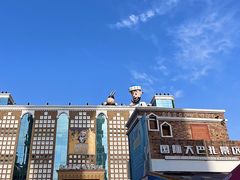 -新疆国际大巴扎