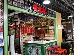-德宏记·茶餐厅(新辰里学清路店)