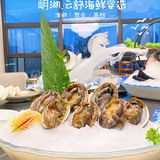 传统艺术盆栽和海鲜的完美融合体,海鲜盆栽,你吃过吗?