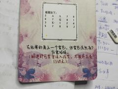 -悦河马家庭桌游剧本馆(朝阳门店)