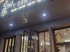 -提亚烘焙·手作面包·生日蛋糕(七星店)