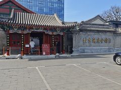 -北京湖广会馆