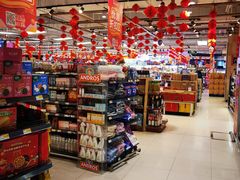 -永辉超市(鲁谷店)