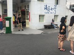-鹅銮鼻公园