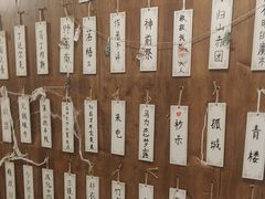-剧狐剧本杀·月球探案馆(人民广场1号店)