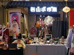 -茶马花街(城西银泰城店)