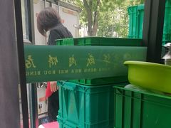 -清真永恒华威肉饼(潘家园店)