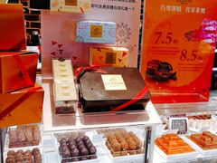 -GODIVA(海岸城店)