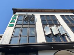 -听风阁农家私房菜茶楼(龙坞店)