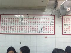 -维记咖啡粉面(福荣街店)