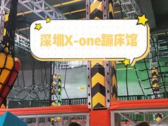 -XONE潮玩运动馆