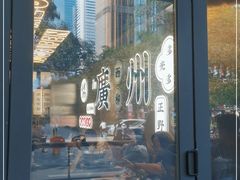 -小螺大作·螺蛳粉火锅(林和西店)