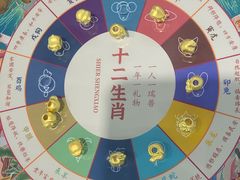 -结绳记(国瑞店)