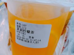茉莉柠檬茶-桂桂茶(恒基名人店)