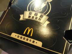 -麦当劳(大栅栏店)