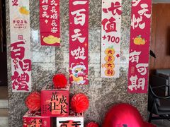 -三利音·浦之舟(滨江大道店)