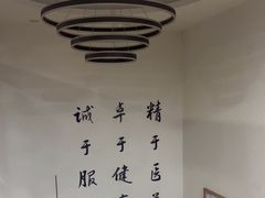 -杏林康桥中医正骨·体态矫正·跌打损伤·推拿按摩(国贸建外SOHO店)