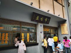 门面-盘飧市(春熙路店)