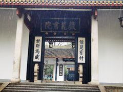 -岳麓山风景名胜区