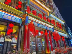 -清花阁乌拉满族火锅(厦门街店)