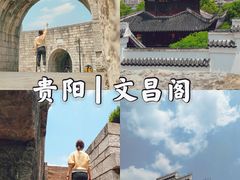 -文昌阁