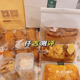 仟吉测评 