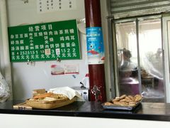 -李小老烧饼(常营民族家园店)