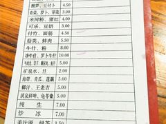 菜单-醒醒田螺(金奖总店)