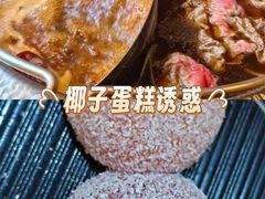 -牛匠和牛寿喜锅(西安总店)