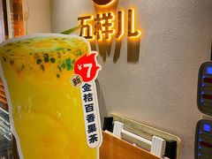 -五样儿西昌小签签烤串(建设路店)