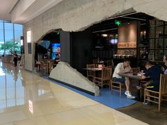 -鱼上·烤鱼(万象城店)
