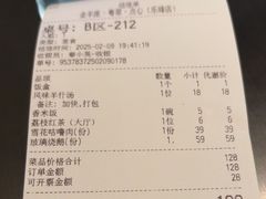 -新兴·金羊座·粤菜点心(乐峰店)