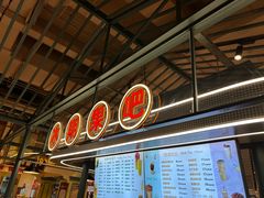 -大食代美食广场(上海中心店)