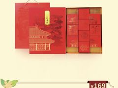 -北京稻香村(第三店)