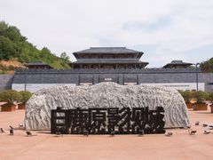 -白鹿原影视城