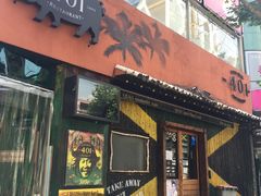 -401餐厅(弘大店)