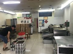 大堂-阿男野栗王(金门路店)