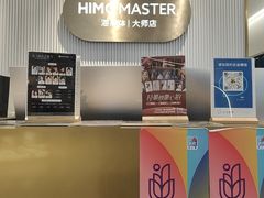 -海马体照相馆(环贸iapm大师爱情店)