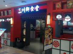 -鹏欣水游城
