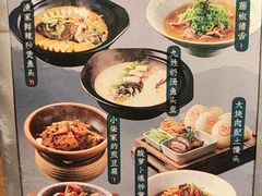 -7017浙菜•建德味(星荟广场店)