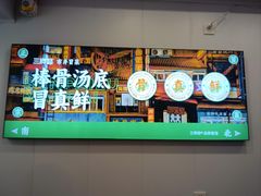 -湖南师大-三牌路鲜货冒菜