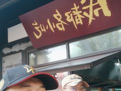 -龙抄手(文殊坊店)