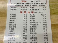 -黑皮酸菜鱼(绣花巷店)