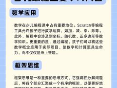 -斯坦星球AI编程·机器人科创·科学实验·信奥·思维·STEM·积木拼搭·竞赛考级(浦东联洋广场大拇指龙阳御桥中心)