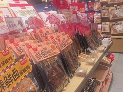 -黑色经典臭豆腐·长沙鲜食商店(坡子街店)