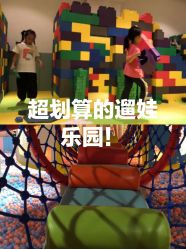 -宝燕水乐园