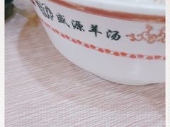 -盛源羊汤(小马店)