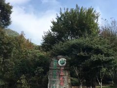 -九乡旅游区