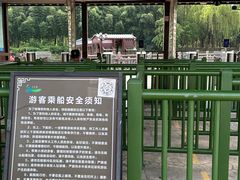 -白塔湖国家湿地公园